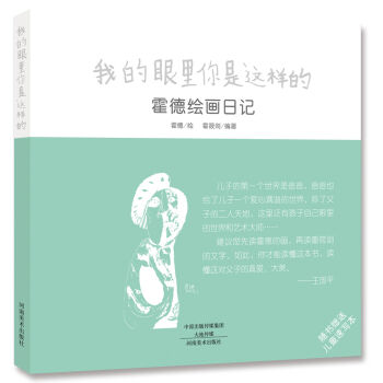 �ҵ����������@�ӵģ������L��(hu��)��ӛ