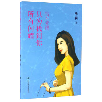 �@ʯ��(��i)�� �����Wҫֻ���ҵ���