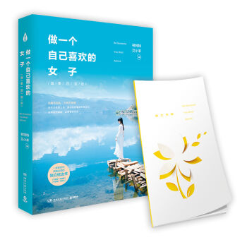 ��һ���Լ�ϲ�g��Ů�ӣ������҈�(ji��n)��