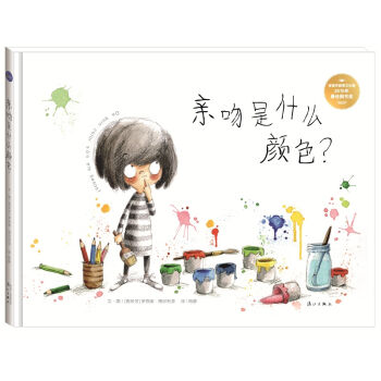 �H����ʲô�ɫ��