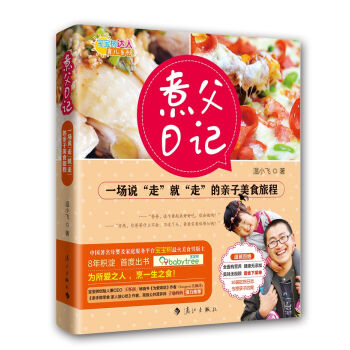 ����ӛ��һ��(ch��ng)�f(shu��)���ߡ��͡��ߡ����H����ʳ�ó�