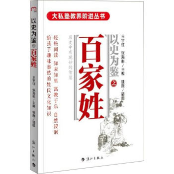 ��ʷ���b֮�ټ���