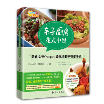 ��ʳŮ��Ousgoo���������в����ֲ�