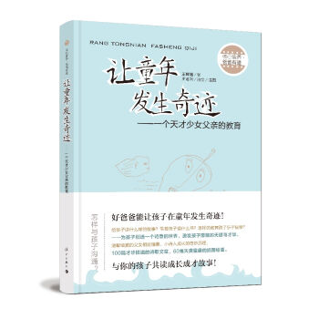 ׌ͯ��l(f��)�����E һ��(g��)�����Ů���H�Ľ���