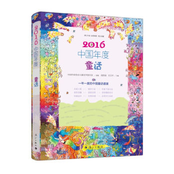 2016�Ї����ͯԒ