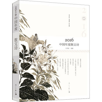 2016�Ї����ɢ��Ԋ���콭���x  Ʒ�|(zh��)��x  �����أ�