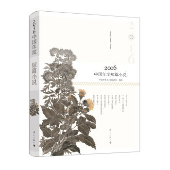 2016�Ї�(gu��)��ȶ�ƪС�f(shu��)