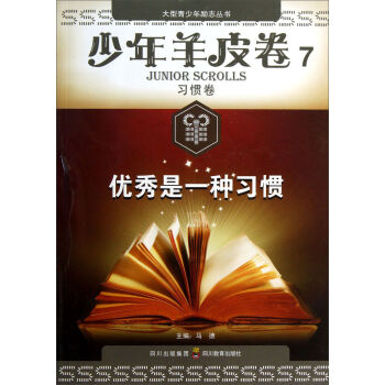 �����������(l��)־����(sh��)��������Ƥ��7����(x��)�T��������(y��u)����һ�N��(x��)�T