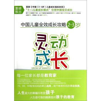 �Ї���ͯȫЧ���L���ԣ��`�ӳ��L��2-3�q��