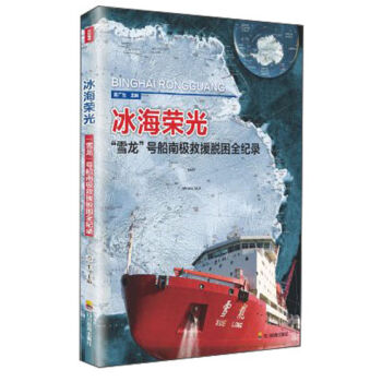 �����s�⣺��ѩ����̖(h��o)���ϘO��ԮÓ��ȫ�o(j��)�