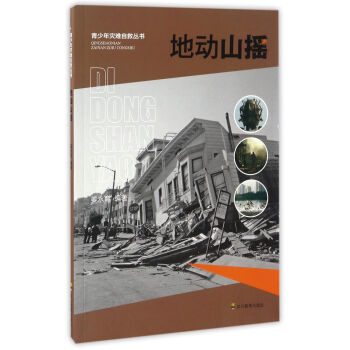 �؄�ɽ�u/�������(z��i)�y�Ծȅ���