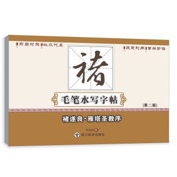 ����������ʥ���򣨵�2�棩