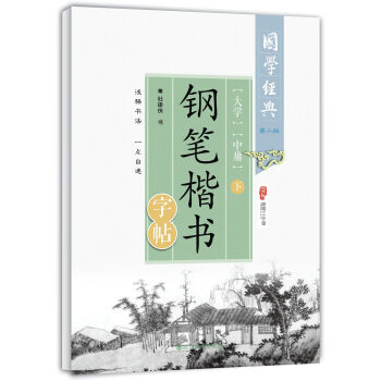 ��(gu��)�W(xu��)��(j��ng)�� ��W(xu��) ��ӹ��䓹P����(sh��)�����£��ڶ��棩