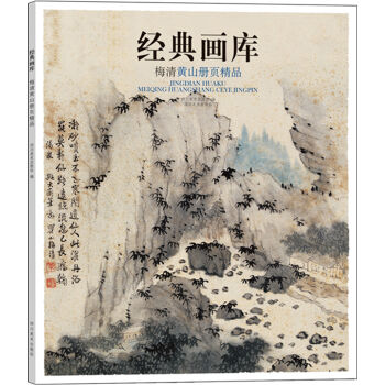 ��(j��ng)�䮋�� ÷���Sɽ��(c��)퓾�Ʒ