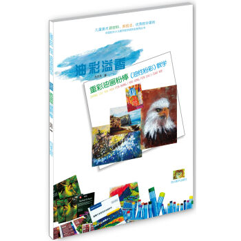 �Ͳ����㣺�ز��ͮ��۰������Է۲ʣ��̌W(xu��)