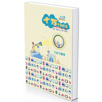 ʮ�f����ʲô�������c����ע���棩