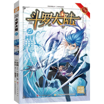 ���_���27������(hu��)�棩