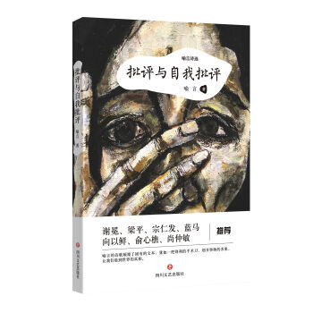 ���u�c�������u