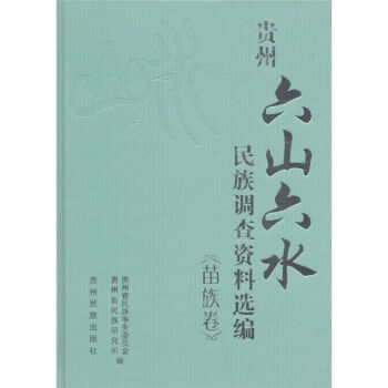 �F�ݡ���ɽ��ˮ�������{(di��o)���Y���x�����������