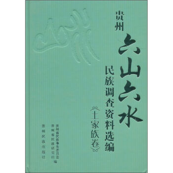 �F�ݡ���ɽ��ˮ�������{(di��o)���Y���x�������������