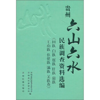 �F�ݡ���ɽ��ˮ�������{���Y���x�������� ���� ���� ���� ���� ë���� ������ �M�� Ǽ�����