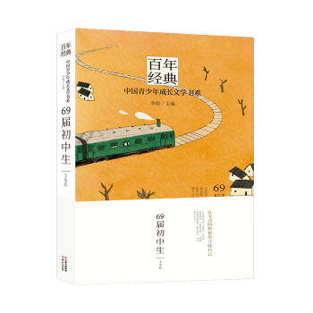 ���꽛(j��ng)�䡪���Ї���������L�ČW(xu��)��ϵ��69�ó�����