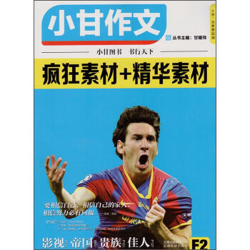 �����ز�+���A�ز�-С������(F2)