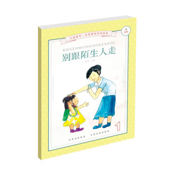 �e��İ������/�߲�ͯ�갲ȫ����ϵ���L��