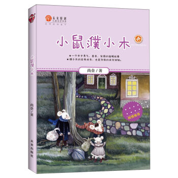 δ��(l��i)ԭ��(chu��ng)��ͯ�ČW(xu��)��(sh��)ϵ��С���Сľ