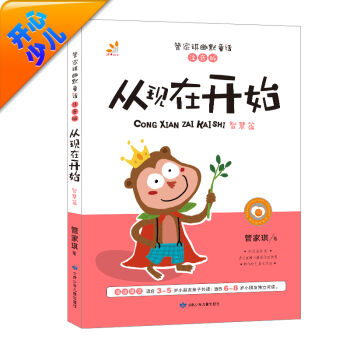 �_(t��i)����ͯ��(sh��)�ʺ� �ܼ�����ĬͯԒ���ĬF(xi��n)���_(k��i)ʼ���ǻ�ƪ �ʈDע���� ��