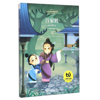 �ټ��գ��ʈD���ְ棩