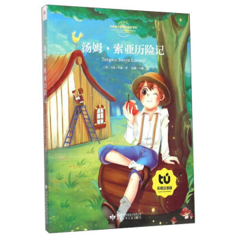 ��ķ�������v�U(xi��n)ӛ���ʈDע���棩