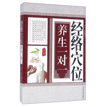 ��(j��ng)�jѨλ�B(y��ng)��һ��һ