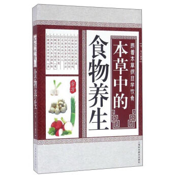 �����е�ʳ���B(y��ng)��