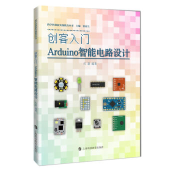 ��(chu��ng)�����T��Arduino�����·�O(sh��)Ӌ(j��)
