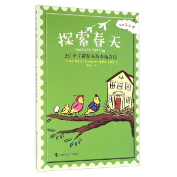 ̽�����죺25���˽ⴺ�����Ȥ����