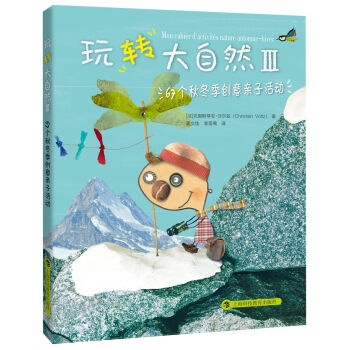 ���D(zhu��n)����Ȼ3��67���ﶬ����(chu��ng)���H�ӻ��