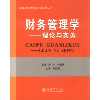 �ߵ�ԺУؔ���c��Ӌϵ�Ѕ�����ؔ�չ���W ��Փ�c����