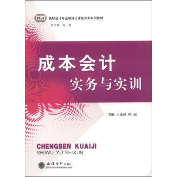 �ɱ���Ӌ����(w��)�c��Ӗ(x��n)