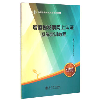 ��ֵ���l(f��)Ʊ�W(w��ng)���J(r��n)�Cϵ�y(t��ng)��(sh��)Ӗ(x��n)�̳�