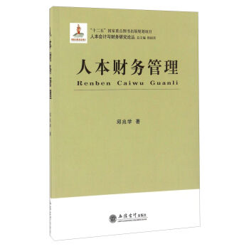 �˱�ؔ(c��i)��(w��)����/�˱���(hu��)Ӌ(j��)�cؔ(c��i)��(w��)�о�Փ��