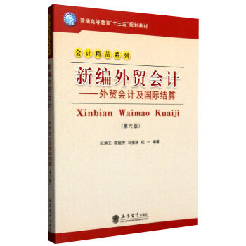 �¾����Q(m��o)��Ӌ(j��)�����Q(m��o)��Ӌ(j��)�����H�Y(ji��)�㣨�����棩