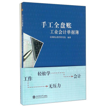 �ֹ�ȫ�P(p��n)�~ ���I(y��)��(hu��)Ӌ(j��)�Γ�(j��)��������(hu��)Ӌ(j��)��(b��o)�����F(xi��n)����ӛ�~��