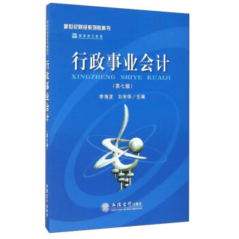 �����I(y��)��(hu��)Ӌ(j��)�����߰棩