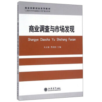 �̘I(y��)�{(di��o)���c�Ј��l(f��)�F(xi��n)