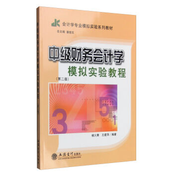 �м�ؔ��(w��)��Ӌ�W(xu��)ģ�M���̳̣��ڶ��棩