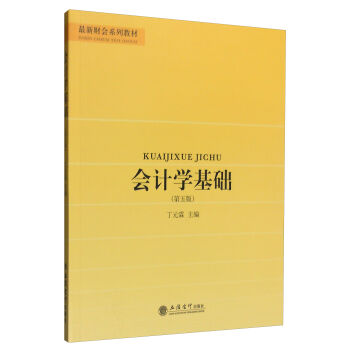 ��(hu��)Ӌ(j��)�W(xu��)���A(ch��)������棩