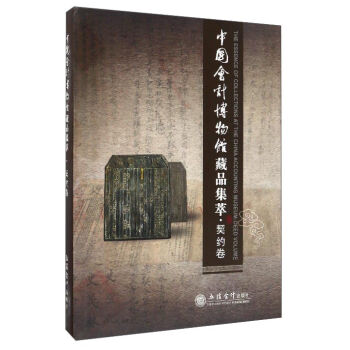 �Ї���(hu��)Ӌ(j��)�����^��Ʒ���͡����s��