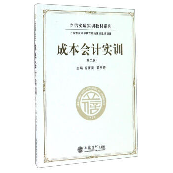 �ɱ���Ӌ��Ӗ���ڶ��棩/���Ō�򞌍Ӗ�̲�ϵ��