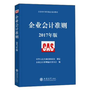 ��I(y��)��Ӌ��(zh��n)�t��2017��棩